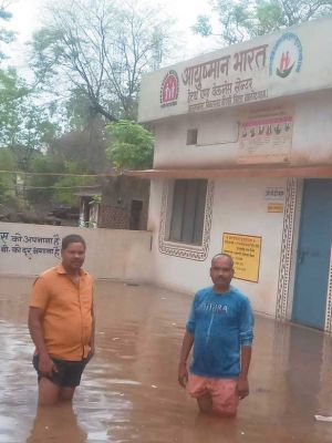 पानी का बहाव नहीं, कुसुमकसा उप स्वास्थ्य केंद्र में पानी भरा