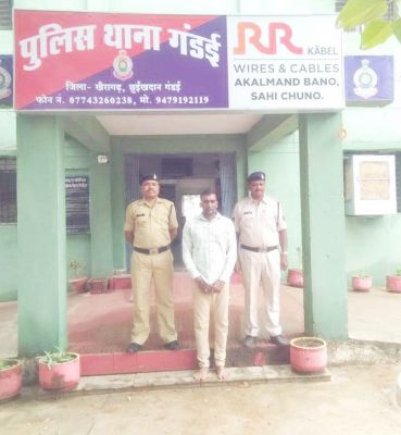 महिला से छेड़छाड़, आरोपी गिरफ्तार