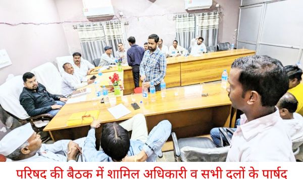 ट्रैक्टर खरीदी में घोटाला, नपं कुसमी परिषद की बैठक का बहिष्कार