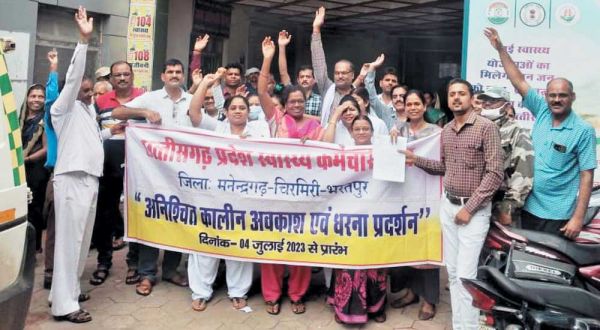 छग प्रदेश स्वास्थ्य कर्मचारी संघ का अनिश्चितकालीन आंदोलन 4 से