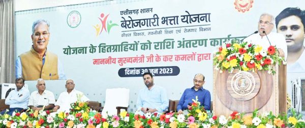 सीएम ने किया हितग्राहियों के खाते  में राशि ऑनलाईन अंतरण