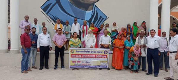 80 साल से अधिक आयु के वरिष्ठ नागरिक और   मतदाताओं का सम्मान