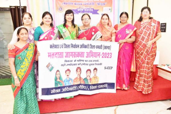 लायंस क्लब के शपथ ग्रहण समारोह  में मतदाता जागरूकता अभियान