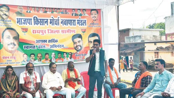 सुन्दरकेरा में भाजपा का किसान चौपाल
