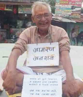 राशन की रिकवरी के लिए प्रशासन ने थमाया 15 लाख से अधिक का नोटिस