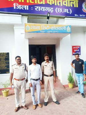 धोखाधड़ी का फरार आरोपी पुलिस के हत्थे चढ़ा