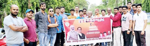 मोदी सरकार की योजनाओं का घर-घर प्रचार कर रही भाजपा