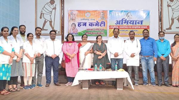 राज्य हज कमेटी व अभियान संस्था के संयुक्त प्रयास से वृहद महिला स्वास्थ्य परीक्षण शिविर - डॉ. रूबीना
