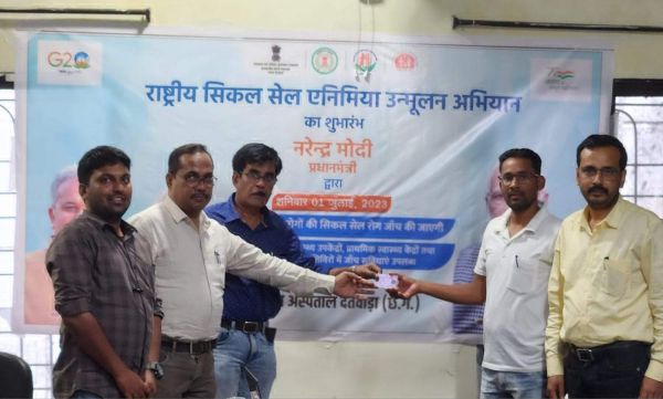सिकल सेल एनीमिया उन्मूलन अभियान शुरू
