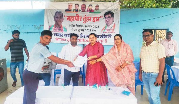 महापौर तुंहर द्वार : हितग्राहियों को राशनकार्ड सहित अन्य प्रमाण पत्र मिले