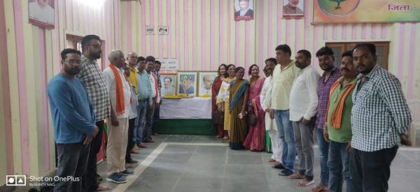डॉ. श्यामा प्रसाद मुखर्जी को भाजपाईयों ने किया याद 
