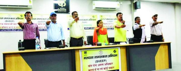 कलेक्टर ने प्राचार्यों संग की शिक्षा में गुणवत्तावर्धन पर चर्चा