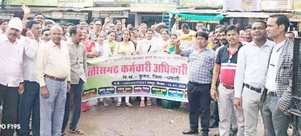 मांगें मनवाने सडक़ पर उतरे अधिकारी कर्मचारी