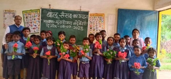 प्राथमिक शाला में  बालसंसद का गठन
