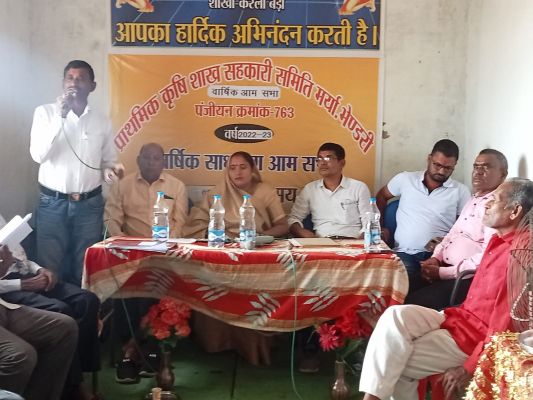 भेण्डरी सोसाइटी में वार्षिक आमसभा