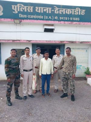 खेत की खरीदी-बिक्री में धोखाधड़ी, एक गिरफ्तार