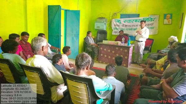 टुकुड़ाड में पशु पालन को लेकर ग्रामीणों को दी जानकारी