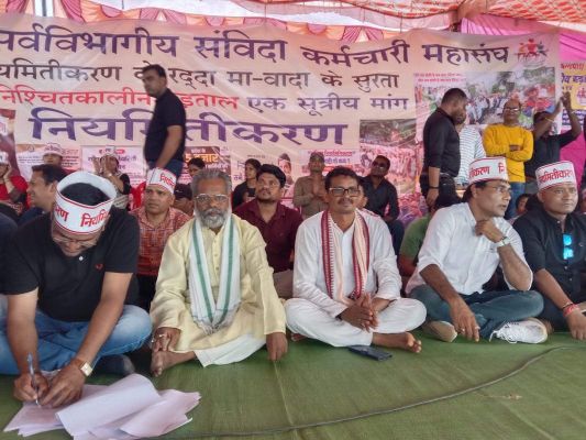 नियमितिकरण सत्याग्रह आन्दोलन में भरी हुंकार