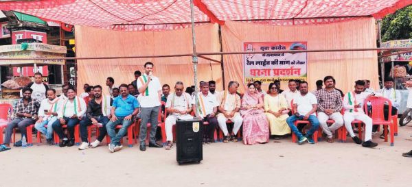 रेल लाइन की मांग लेकर युवा कांग्रेस का धरना-प्रदर्शन