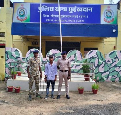 नाबालिग को भगाया, रेप, आरोपी गिरफ्तार