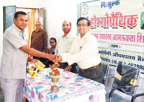 होम्योपैथिक अस्पताल के शिविर में 54 विद्यािर्थयों की जांच