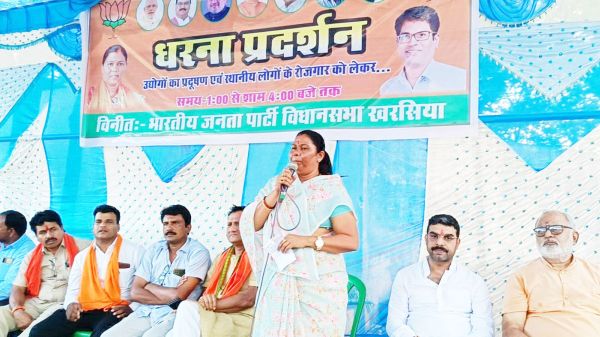 बीजेपी का धरना-प्रदर्शन, प्रदूषण व रोजगार के मुद्दे को लेकर  आक्रोशित रहीं सांसद गोमती