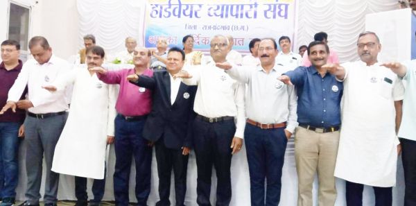 हार्डवेयर व्यापारी संघ के नये अध्यक्ष ने  कार्यकारिणी टीम के साथ शपथ ग्रहण किया