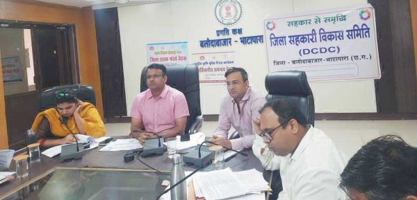 प्राथमिक कृषि सहकारी समिति के आधुनिकीकरण को ले बनेगी कार्ययोजना