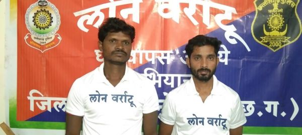 दो नक्सलियों का समर्पण