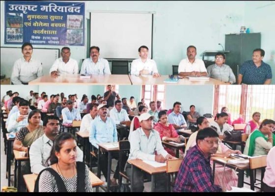 जिले में शिक्षा के गुणात्मक विकास पर करें काम