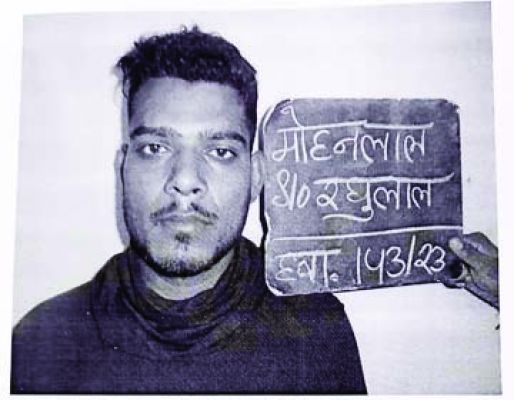 पॉक्सो का विचाराधीन बंदी फरार