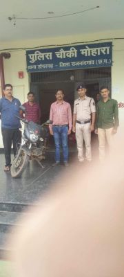 छेड़छाड़ का आरोपी शिक्षक गिरफ्तार