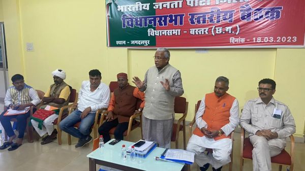 त्रिनेत्र और पंच परमेश्वर की हर बूथ  में हो बैठक- राम प्रताप सिंह