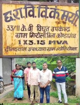 बिजली कटौती, ग्रामीणों ने घेराव की दी चेतावनी