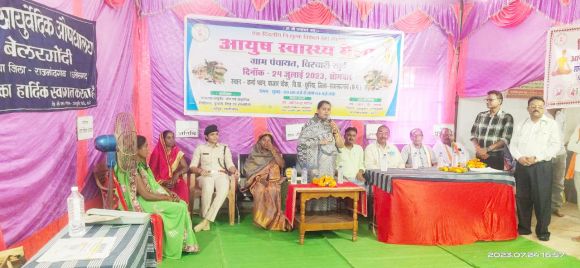 छत्तीसगढ़ सरकार ने नागरिकों के स्वास्थ्य का  रखा है विशेष ख्याल- विधायक