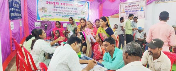 चिरचारी खुर्द में आयुष स्वास्थ्य मेला  527 मरीजों ने कराई जांच, काढ़ा वितरण