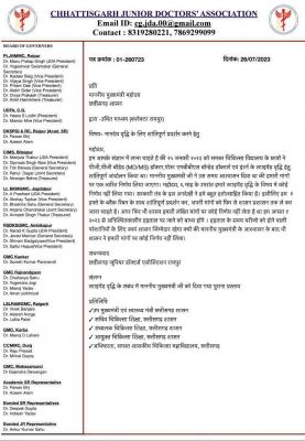 एक अगस्त से फिर से शुरू होगी डॉक्टरों की हड़ताल