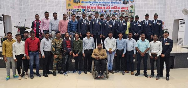 कारगिल विजय दिवस पर सेनानियों के परिवार व पूर्व सैनिकों का सम्मान