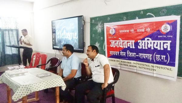 संत टेरेसा कॉन्वेंट स्कूल में सायबर अवेयरनेस कार्यक्रम