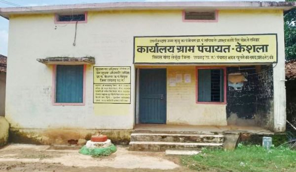 केशला सचिव के खिलाफ कलेक्टर से शिकायत