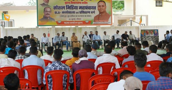 विधायक ने बताए सोशल मीडिया के उपयोग के तरीके