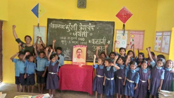 प्राथमिक शाला में प्रेमचंद की जयंती पर कहानी उत्सव