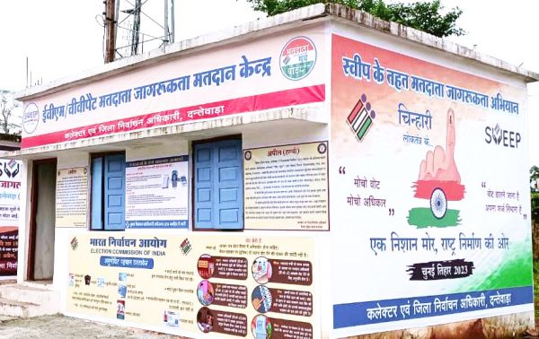 मतदाता जागरूकता से बढ़ेगी मतदान दर 