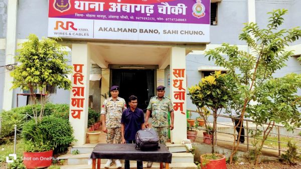 गांजा के साथ  आरोपी पकड़ाया