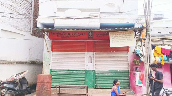 6 सूत्रीय मांग को लेकर राशन दुकानों में लटके ताले