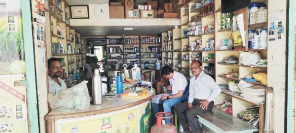 किराना के नाम से रासायनिक खाद एवं कीटनाशी का व्यापार