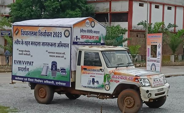 जागरुकता रथ, मतदान में होगा इजाफा