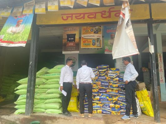 नियमों का उल्लंघन प्रणव कृषि केन्द्र सील