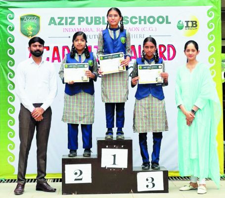 विद्यार्थियों  के लिए एकेडमी अवार्ड वितरण समारोह