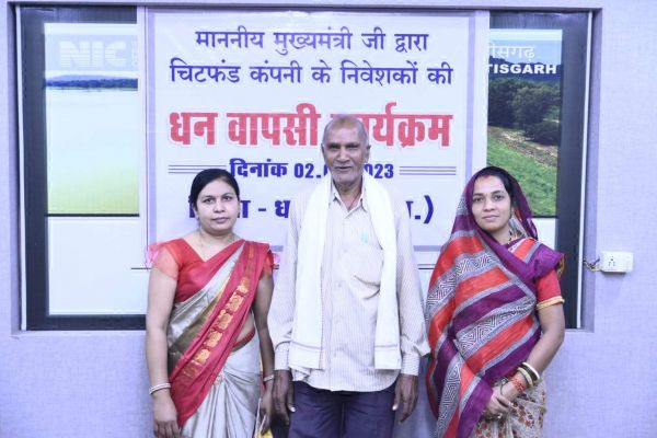 चिटफंड कंपनी से राशि वापस मिलने पर सत्तूराम ने सीएम का किया धन्यवाद